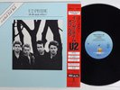 U2 PRIDE(IN THE NAME OF LOVE) ISLAND 18SI-275 Japan OBI Vinyl LP