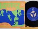 DOORS HELLO,I LOVE YOU ELEKTRA JET-1857 Japan Vinyl 7