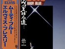 ELVIS PRESLEY - LP - JAPAN - Moody Blues + Bonus Obi - RVP-6224