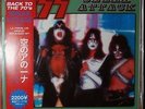 KISS LP 