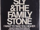 SLY & THE FAMILY STONE: I Want to Take You Higher PROMO ONLY 45 w/ PS Soul Rock