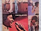 FOREVER MICHAEL JACKSON RARE ISRAEL ISRAELI  RECORD PRESS edition