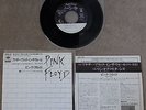 PINK FLOYD - ANOTHER BRICK IN THE WALL - JAPANESE 7