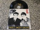 PET SHOP BOYS *WEST END GIRLS* 7'' 1985 PORTUGUESE EDITION NM