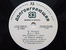 OISTRAKH violin BARSHAI viola Mozart Duo K. 424 RARE USSR 1st SOVNARKHOZ 1956 NM