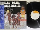 MILES DAVIS WATER BABIES CBS/SONY 25AP 314 Japan OBI Vinyl LP