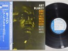ART BLAKEY MOANIN' BLUE NOTE GXK 8044 Japan OBI Vinyl LP