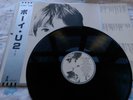 U2 BOY ISLAND ILS 81395 Japanese pressing EMI/Toshiba OBI Vinyl LP MINT