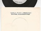 Elvis Presley 7“ 45 Single Are You Lonesome Tonight Acetate Japan