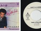 Gary US Bonds w/B. Springsteen - This Little Girl 7