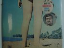 AGUSTIN ARCE y Su NUEVO SONIDO Apeate y Oye Vol. 2 LATIN LP BORINQUEN SEALED