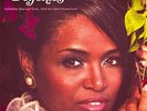 Adrian Younge Presents the Delfonics Wax Poetics RED Funk Soul Souls Of Mischief