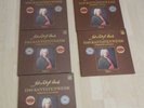 Johann Sebastian Bach - Das Kantatenwerk Vol. 1 - 9