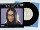 NANA MOUSKOURI 7