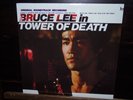 BRUCE LEE- TOWER OF DEATH OST sealed LP tam JAPAN IMPORT karate KUNG FU tarantin