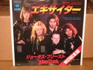 JUDAS PRIEST EXCITER / BETTER BY YOU BETTER THAN ME 7