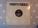 Depeche Mode it s no good Vinyl Maxi UK Promo