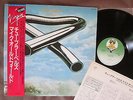 MIKE OLDFIELD Tubular Bells JAPAN LP VIP-4146 '82 reissue w/OBI+INSERT Free S&H