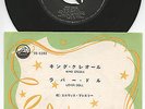 Elvis Presley 7“ 45 Single King Creole/Lover Doll Japan Version 2 No Title Logo