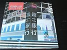 2 LP MOGWAI young team UK 1997 VINILO VINYL