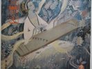 CHINESE Folk Ethnic 10“ LP * Musical instrument ZHENG * CHINA RECORD COMPANY