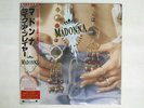 MADONNA LIKE A PRAYER SIRE 21P1-2650 Japan OBI Vinyl LP