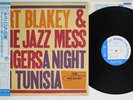 ART BLAKEY A NIGHT IN TUNISIA BLUE NOTE BNJ-71023 Japan OBI Vinyl LP