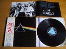 PINK FLOYD – THE DARK SIDE OF THE MOON  ??Japan  obi,booklet  1st press