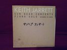 KEITH JARRETT Sun Bear Concerts Piano Solo 12 record set recorded in Japan