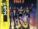 KISS / DESTROYER LP w/OBI Orig JAPAN ISSUE 22S-4