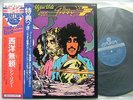 THIN LIZZY VAGABONDS OF THE WESTERN WORLD / WITH OBI