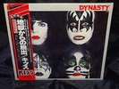Kiss Dynasty SEALED 1979 JAPAN 1ST PRESS VINYL LP W/ BOOKLET & POSTER, OBI
