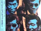 JAPAN Only ANDY WARHOL Art Work   OBI RATS & STAR / Soul Vacation   28-3H-100 NM