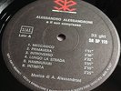 ALESSANDRONI E IL SUO COMPLESSO LIBRARY Lp KILLER PSYCH JAZZ LOUNGE GRAIL oHEARo