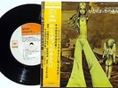 TENJOSAJIKI J.A. SEAZER Hitoribochi No Anata Rare 1971 JAPAN Acid Folk Psych OBI