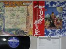 ROLLING STONES THEIR SATANIC MAJESTIES REQUEST LONDON LAX-1011 Japan Rare OBI LP