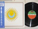 KING CRIMSON LARKS' TONGUES IN ASPIC ATLANTIC P-6392A Japan OBI Vinyl LP