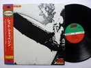 LED ZEPPELIN First LP JAPAN press Audiophile NEAR-MINT vinyl REISSUE  sm1287