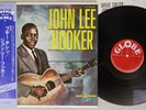 JOHN LEE HOOKER BOOGIE CHILLEN GLOBE VIP-5005 Japan OBI Vinyl LP