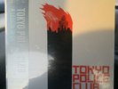 Tokyo Police Club A Lesson In Crime Smith Black Friday RSD Vinyl LP Silver Vinyl
