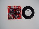 WASP I WANNA BE SOMEBODY 7