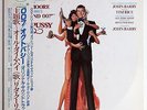 007 JAMES BOND Octopussy LP Japan 1983 Original Promo issue AMP-28074 John Barry