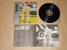 IRON MAIDEN / Japan LP / OBI / 1980 / EMS-81327