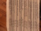 DECCA GREGORIAN CHANT-26 LP'S-7501-53 GAJARD-STEREO-GF-AUDIOPHILE-NM Notre Dame