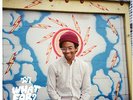 Toro y Moi - What for [New Vinyl] Digital Download