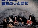 ROLLING STONES - 7