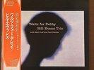 Bill Evans Trio Waltz For Debby Riverside Records SMJ 6118 JAPAN Vinyl LP OBI