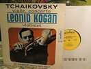 Leonid Kogan Tchaikovsky Violin Concerto Monitor MC 2065 RARE