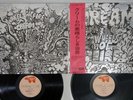 CREAM WHEELS OF FIRE RSO MW 9063,4 Japan OBI Vinyl 2LP