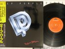 DEEP PURPLE PERFECT STRANGERS POLYDOR 25MM 0401 Japan OBI Vinyl LP
